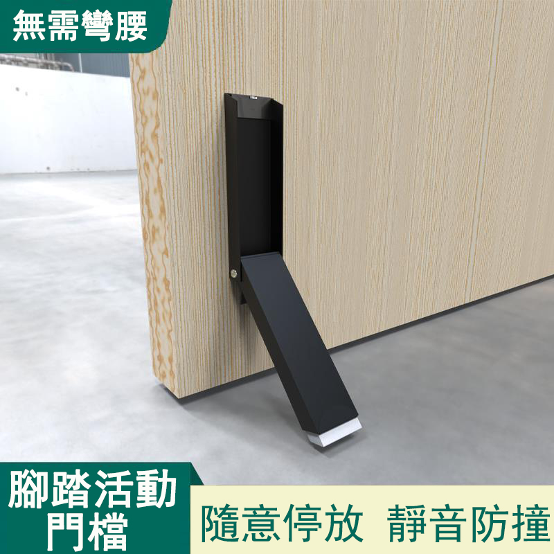 新款阻門器 門阻器 門檔器 堵門器 門檔防撞器 防風門塞 頂門器 - PChome 24h購物