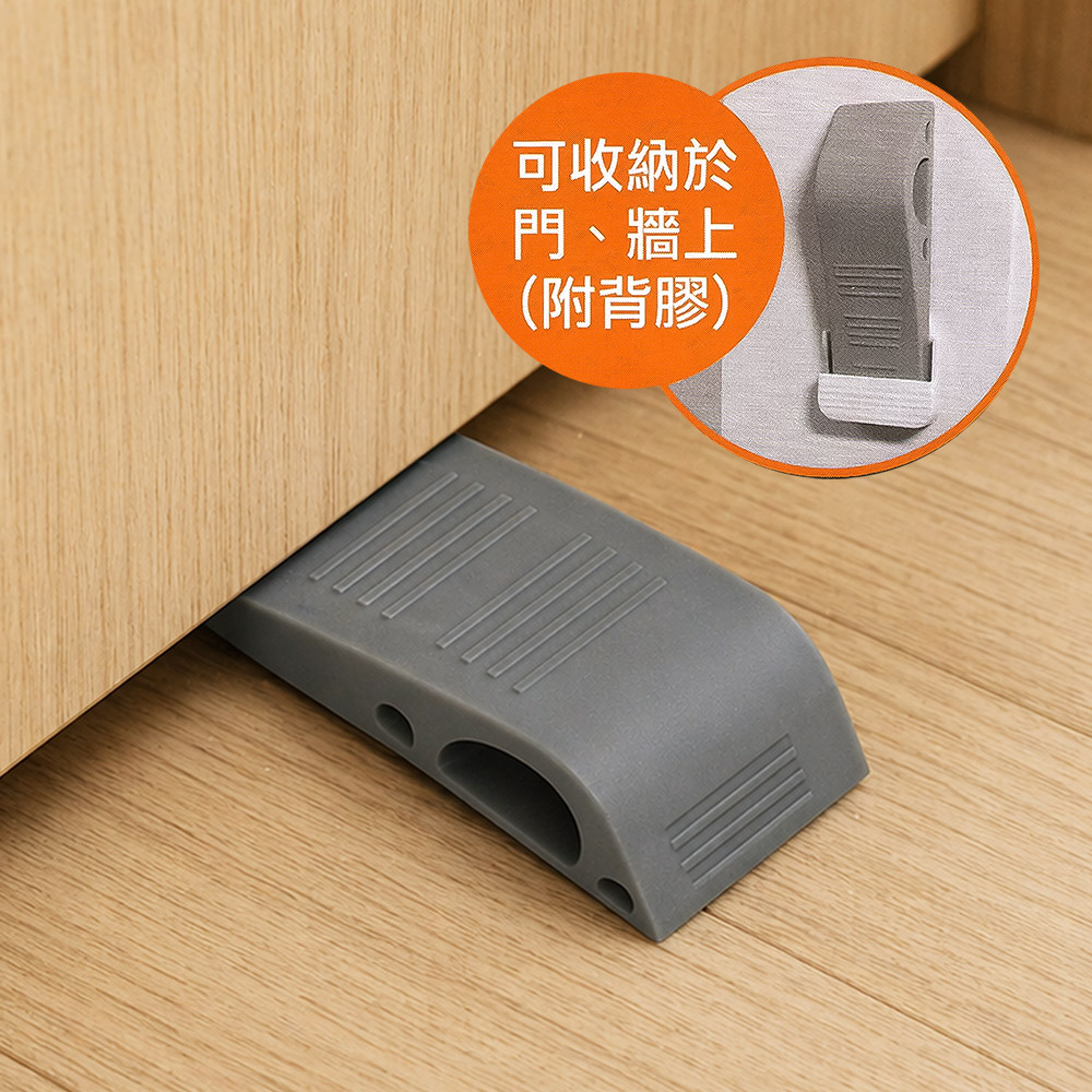 一品川流 米諾諾可收納止滑門擋-6入
