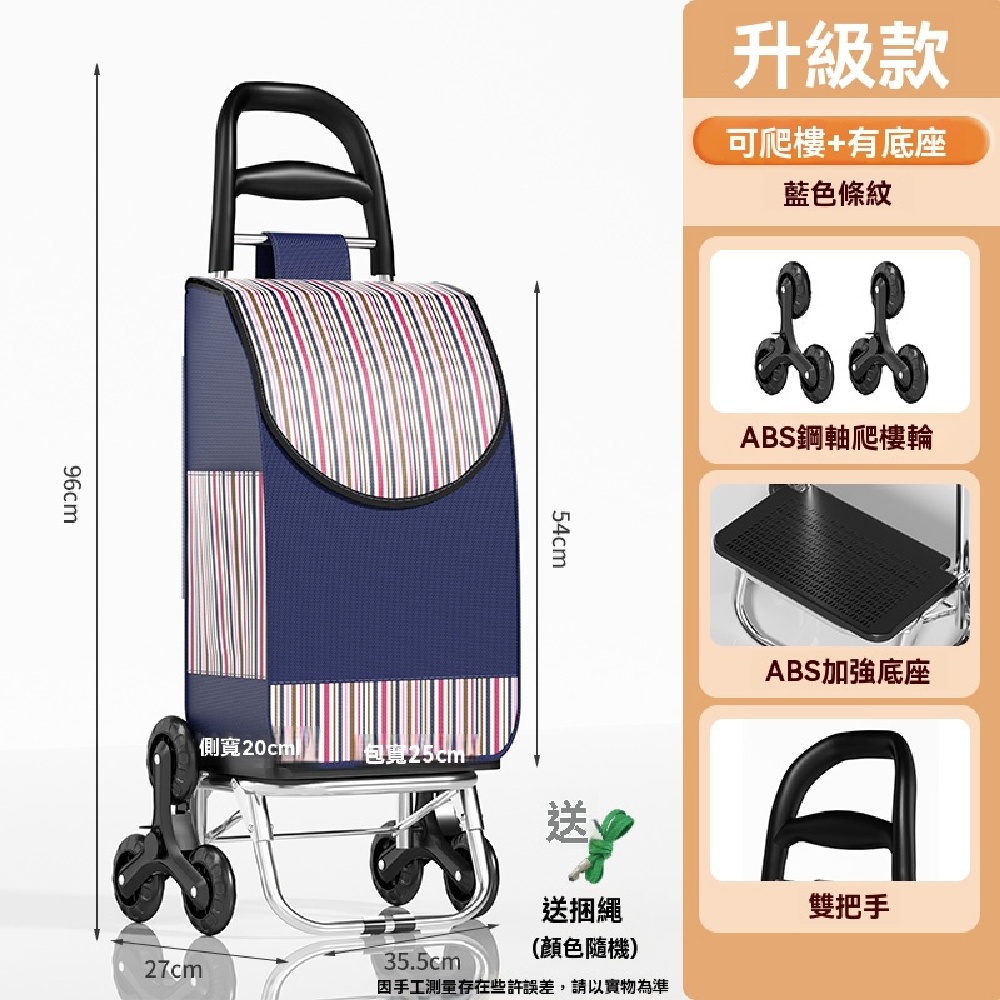 FANGGE 方格 買菜購物車 拉車 購物車 小推車 菜籃車 買菜車 折疊拖車 拉桿手推車 輕便折疊快遞小拉車