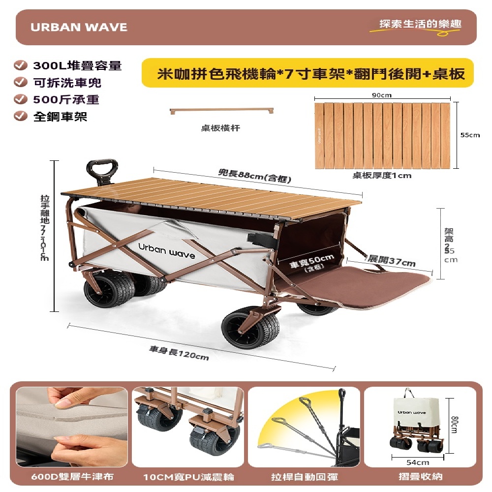 FANGGE 方格 露營折疊推車 大號露營車 折疊推車 兒童小拖車 野餐營地車 輕便快遞購物車 家用拉桿拖車
