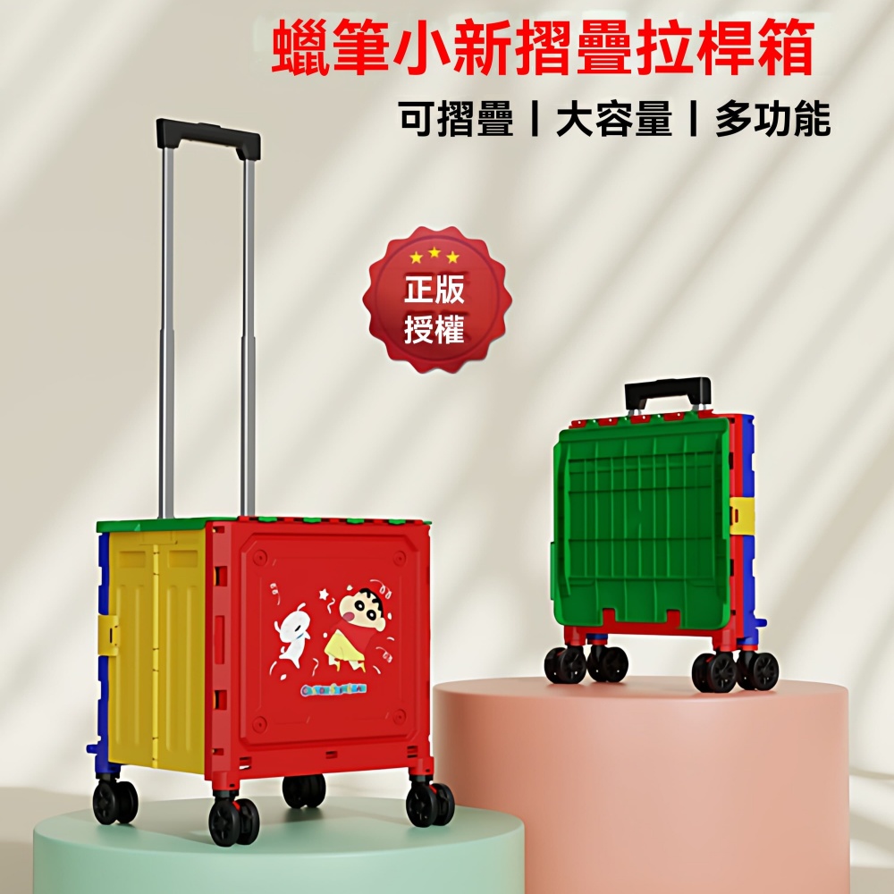 OSLE 歐適樂 買菜小拉車可折疊家用超市購物車戶外野餐拉桿車露營推車