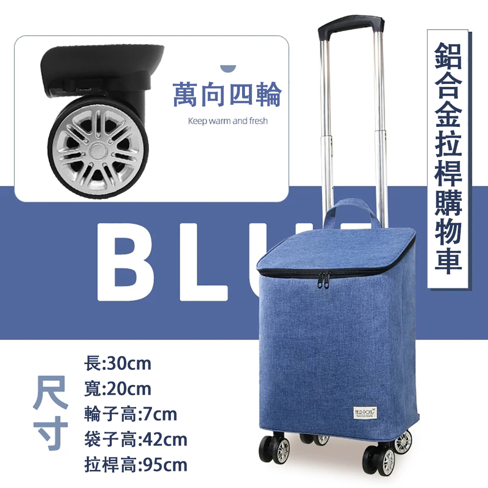 巧可 四輪伸縮拉桿買菜車 防水防塵超市拖車 加厚布面購物車 大容量靜音推車 採購小推車