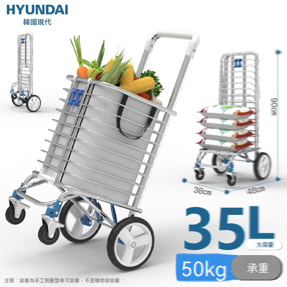 歐林居家Orin 買菜小拉車 折疊購物車 拉桿車 拉貨車 菜籃車(單把手4輪靜音 不帶剎車)