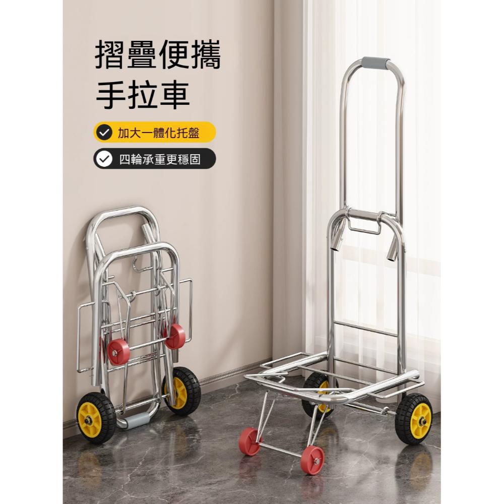 OSLE 歐適樂 折疊不銹鋼手拉車 便攜買菜小拉車家用行李手推車購物拉貨拖車可折疊