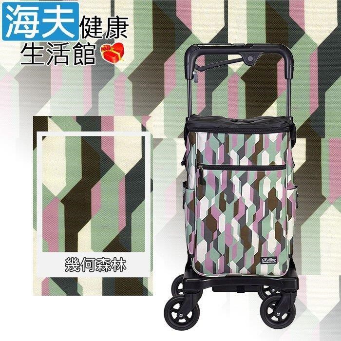 海夫健康生活館 YL 高度調整特殊增高置物袋 銀髮族購物助行車步行輔助車 幾何森林(NO.07SB)