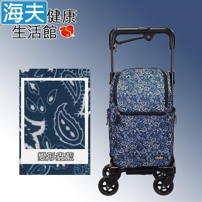海夫健康生活館 YL 高度調整煞車重心設計 銀髮族購物助行車 步行輔助車 變形蟲藍(NO.07SA)