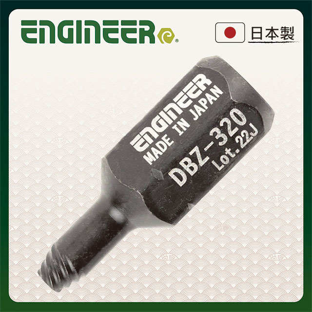 ENGINEER 日本工程師工具超短起子頭0.89mm 內六角崩牙螺絲工具