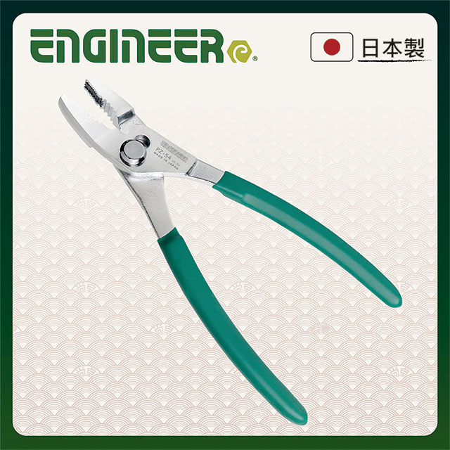 ENGINEER 日本工程師工具【日本】防靜電45切斷鉗NZ-05 - PChome 24h購物