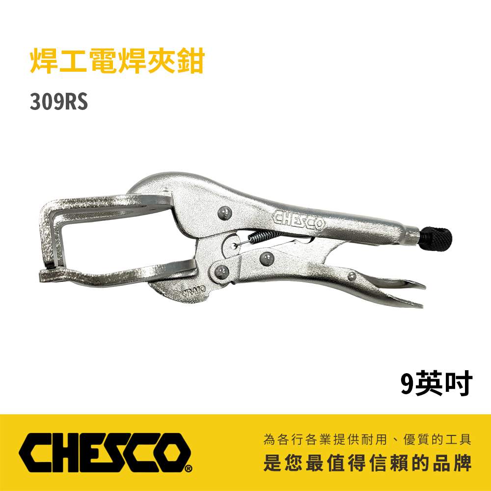 CHESCO 焊工電焊夾鉗 9R (309RS)