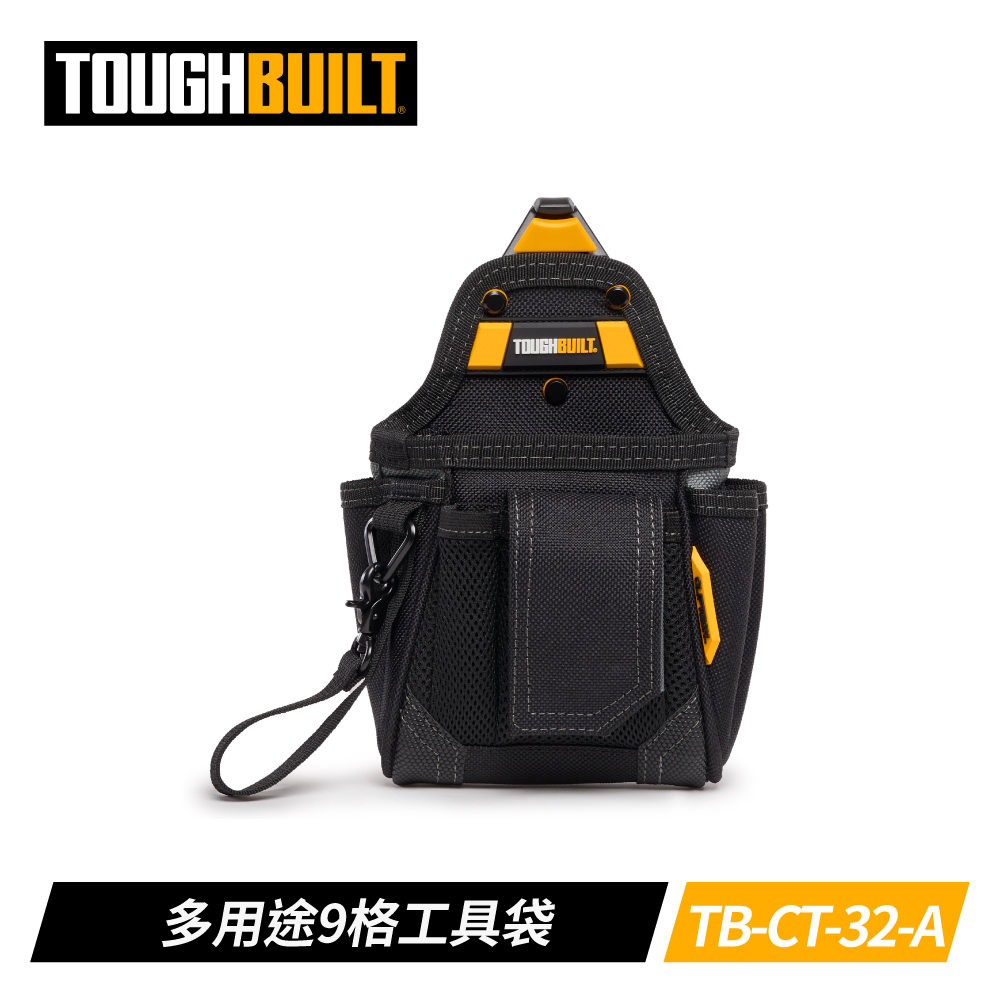 ToughBuilt TB-CT-32-A 多用途9格工具袋- PChome 24h購物