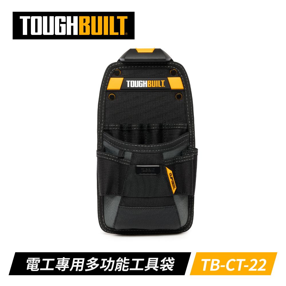 ToughBuilt TB-CT-22 電工專用多功能工具袋- PChome 24h購物