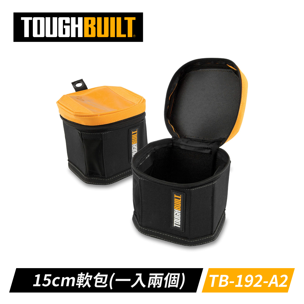 TOUGHBUILT TB-192-A2 15CM軟包 - PChome 24h購物