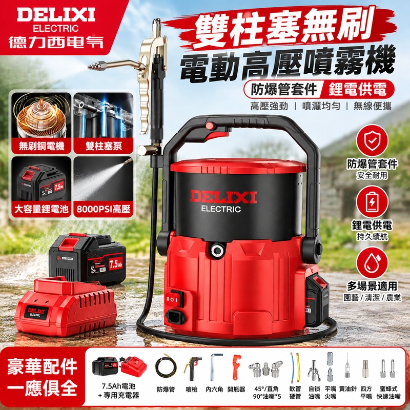 實悅 德力西 鋰電電動黃油槍 鋰電高壓黃油機 自動注油器自啟停 挖機工程車潤滑脂加注 打黃油工具
