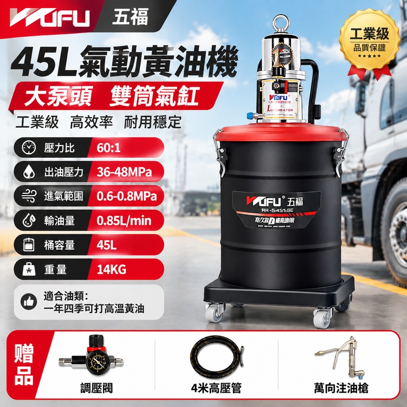 實悅 氣動黃油槍 全自動高壓黃油機 潤滑脂注油器 小型氣動加註器 打黃油機 工程機械保養工具
