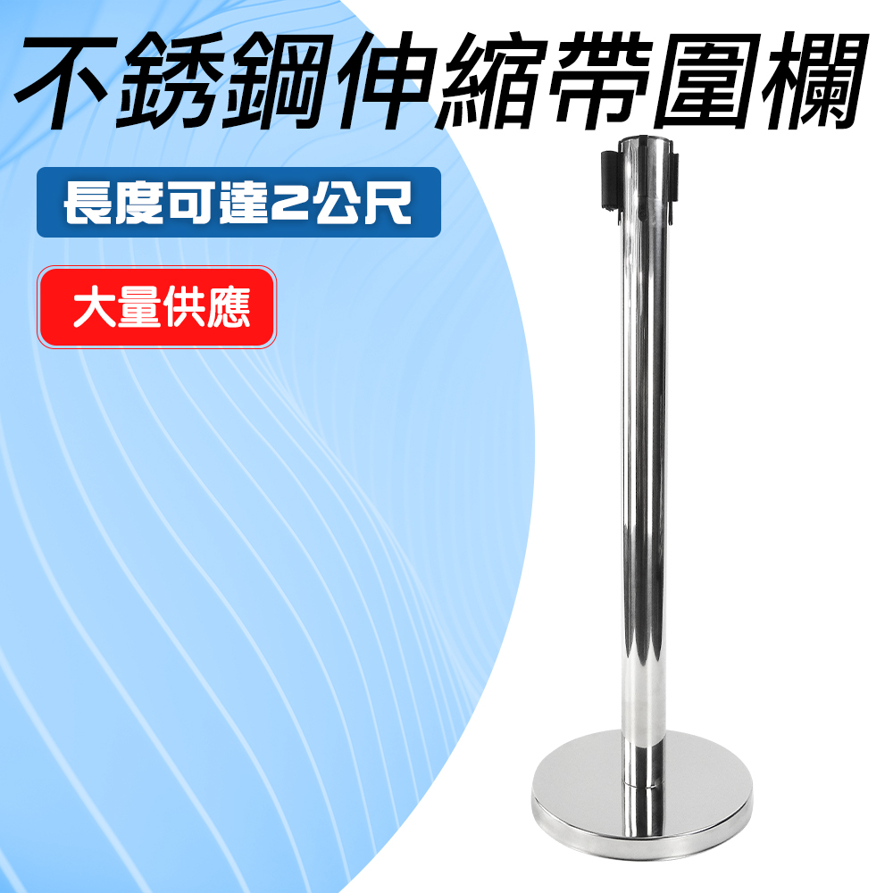 紅龍圍欄 紅龍 排隊紅龍 伸縮圍欄 門市紅龍 展場紅龍柱 伸縮紅龍 不銹鋼護欄杆 活動圍欄 排隊柱 CSR2
