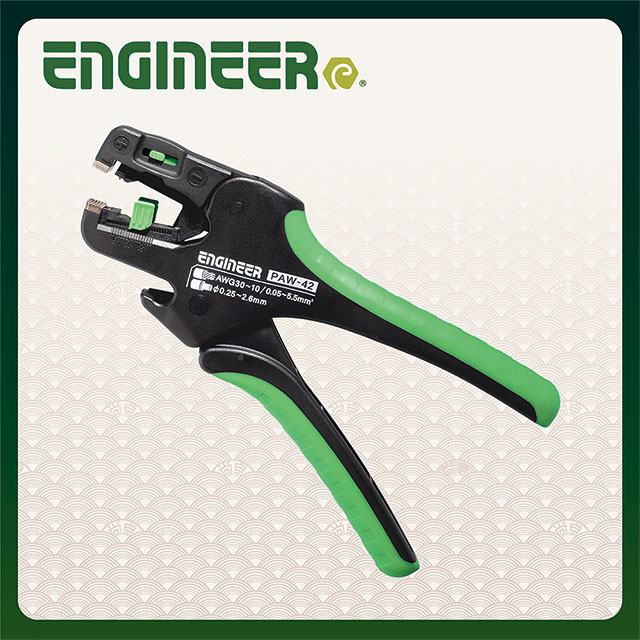 ENGINEER 日本工程師工具 自動剝線鉗 PAW-42