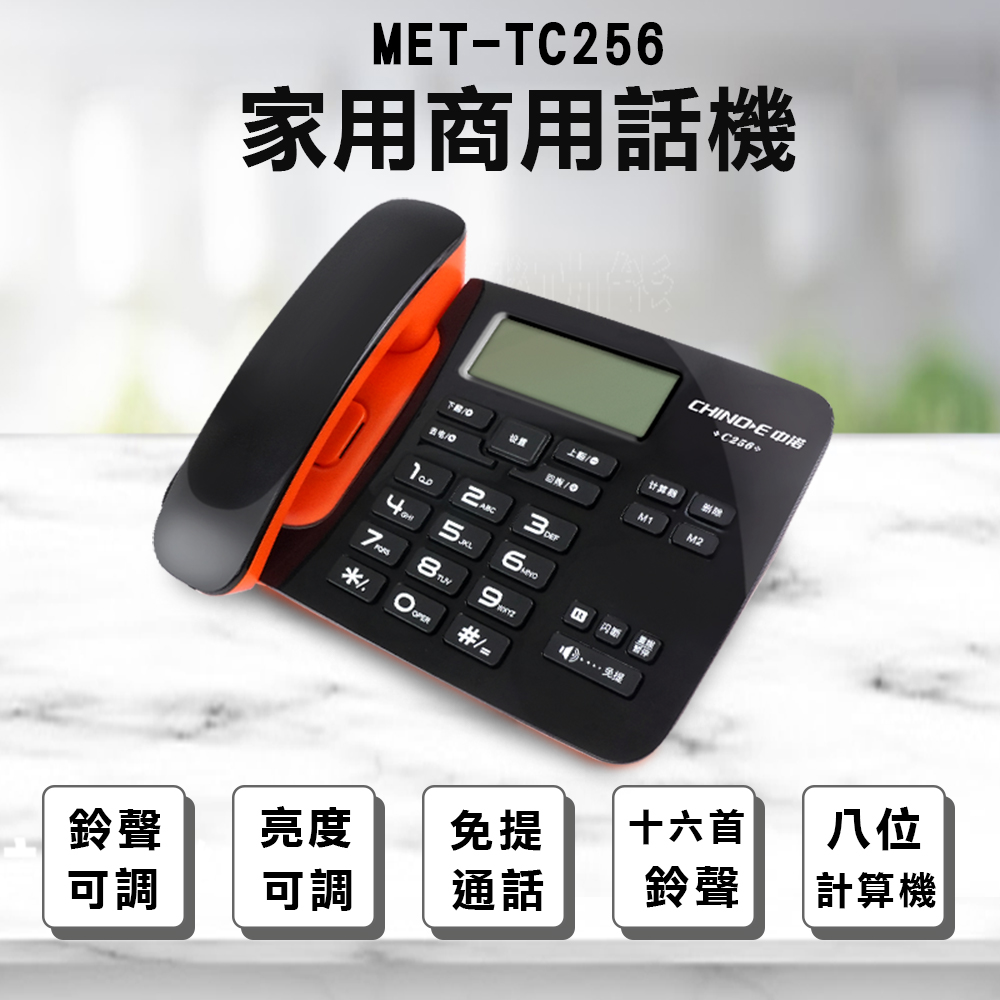 家電 電話、電話機 000001_1744255845.jpg