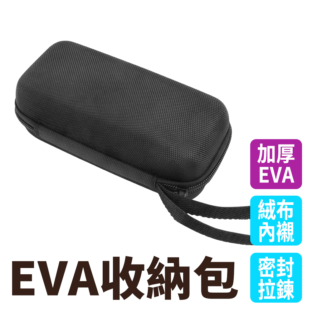 多功能包 行動電源包 儀器收納包 收納盒 旅行隨身包 置物盒 硬殼包 額溫槍收納盒 EVA防震包 851-TBEVA