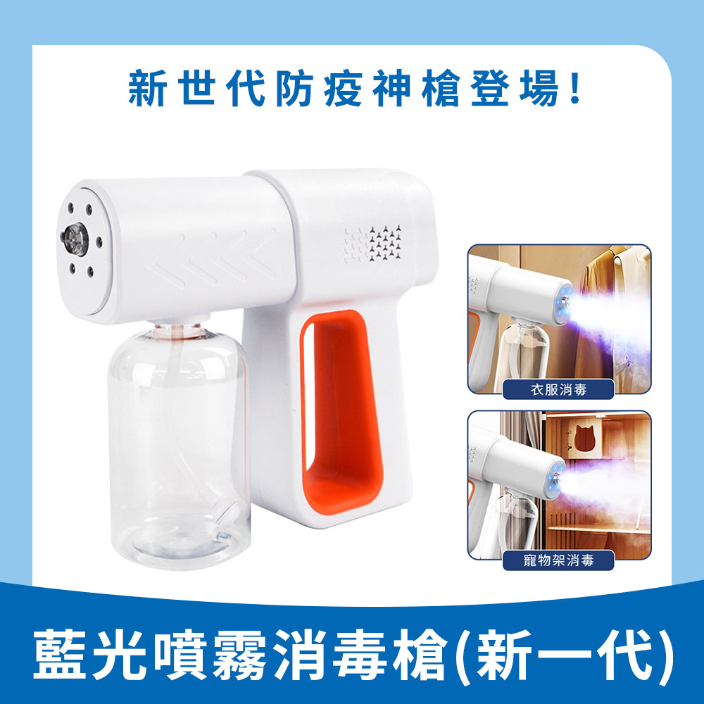 消毒噴霧器 Amazon.com: TAISHAN 消毒劑噴霧機消毒劑蒸汽槍霧化器無線霧化器靜電
