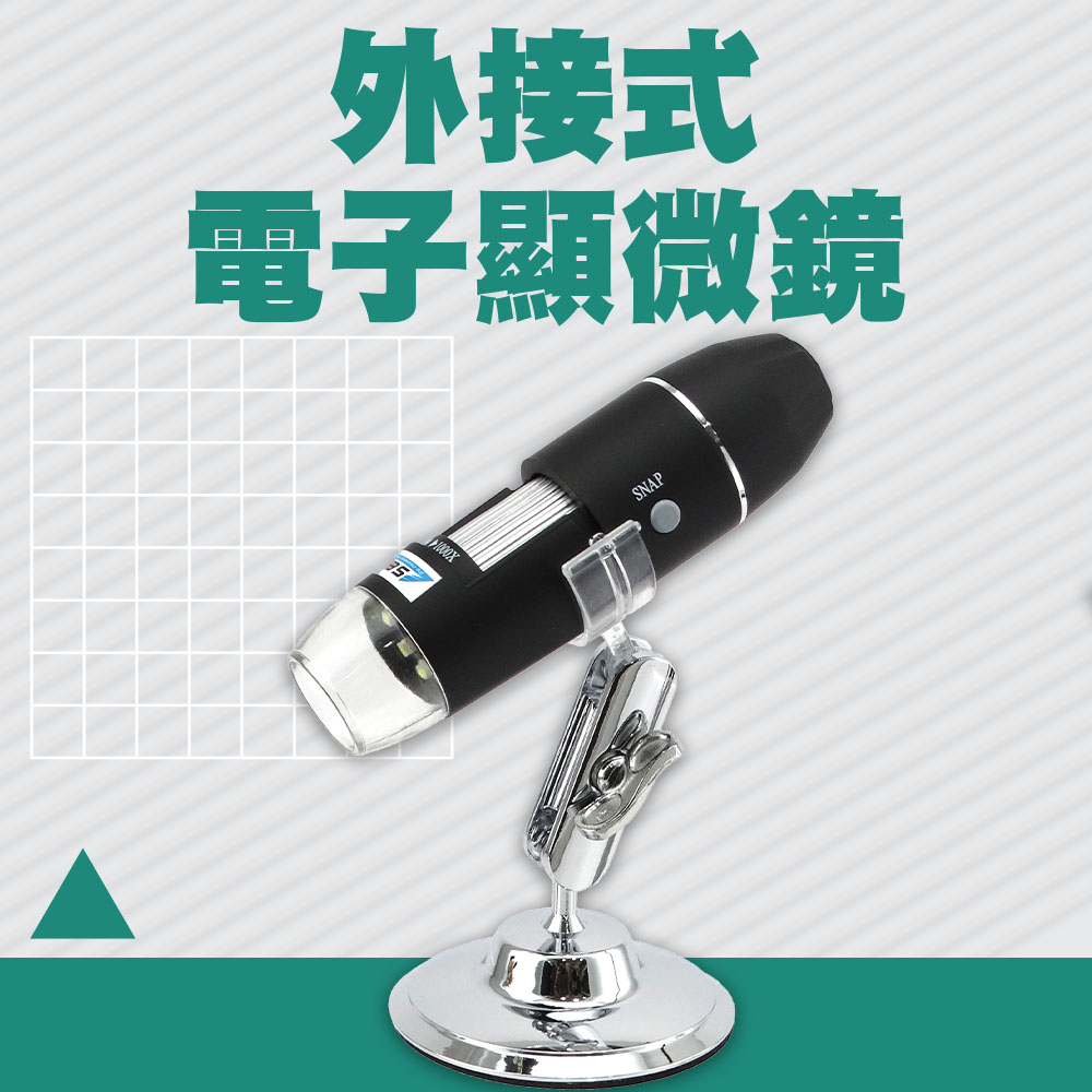 實驗顯微鏡 USB電子顯微鏡 工業顯微鏡 手機放大鏡 電子顯微鏡 生物觀察 手機連接顯微鏡 618-MS1000