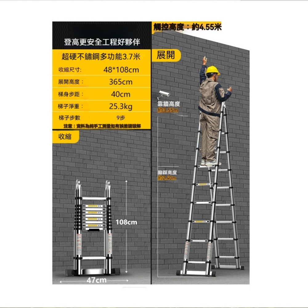 臻彩 折疊梯 工程梯 不鏽鋼伸縮梯 凹槽防滑踏板 強悍承重 梯身加固加厚 防滑腳套 3.7m人字梯 定製款