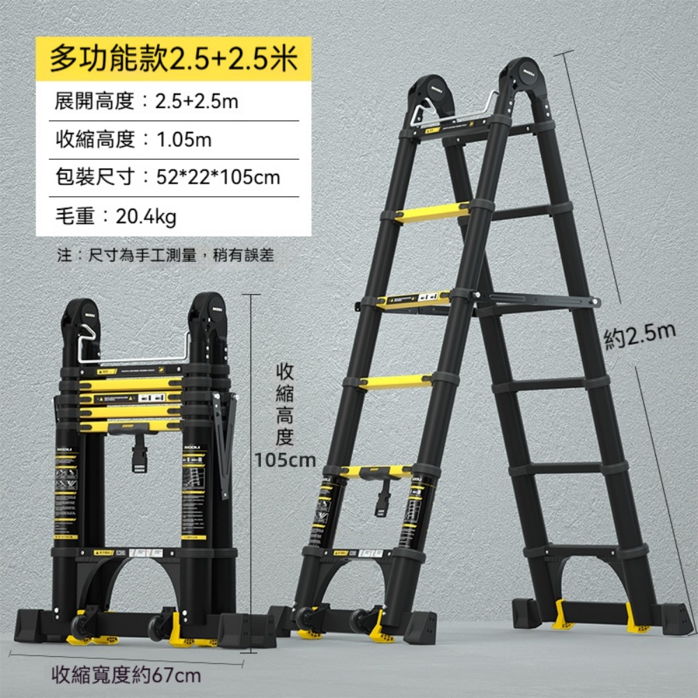 臻彩 人字伸縮梯 鋁合金工程折疊梯 多功能梯 便攜升降梯 多功能梯2.5m 加固加厚 有滾輪 防滑 定製款