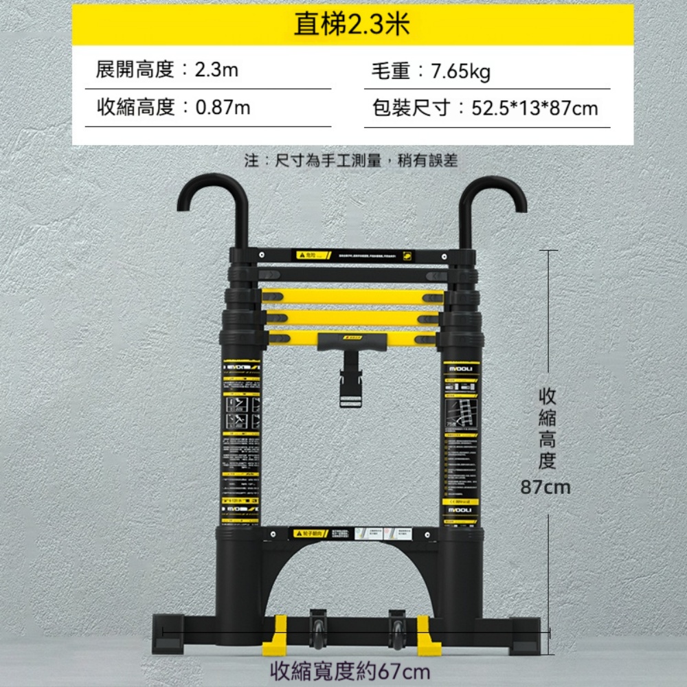 臻彩 伸縮梯 鋁合金工程折疊梯 升降梯 防搖晃 加固加厚 裝有滾輪 防滑凹槽防滑鎖扣 2.3m直梯 定製款