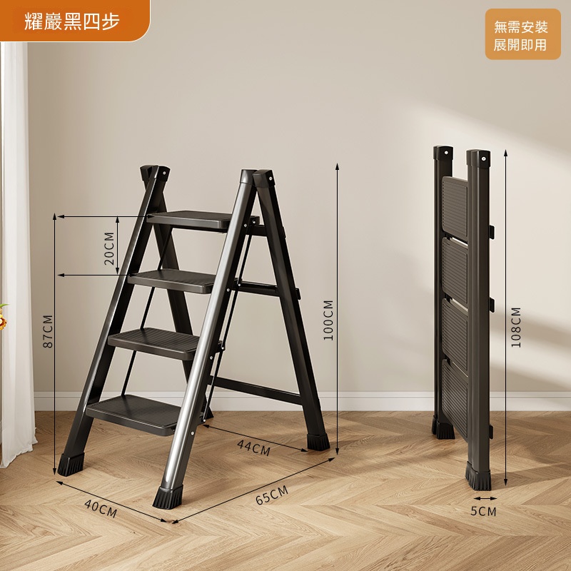 【伊達】家用折疊踏台 免安裝省空間梯 輕便防滑安全梯 兩步折疊梯 黑色家用梯 廚房取物梯