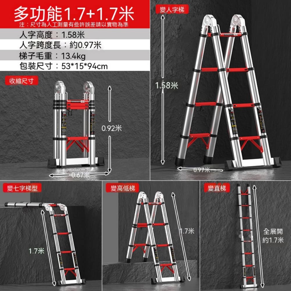 YIMI 依米 平衡桿輔助伸縮梯 不鏽鋼工程折疊梯 閣樓取物家用維修穩固爬高裝置 多功能1.7米
