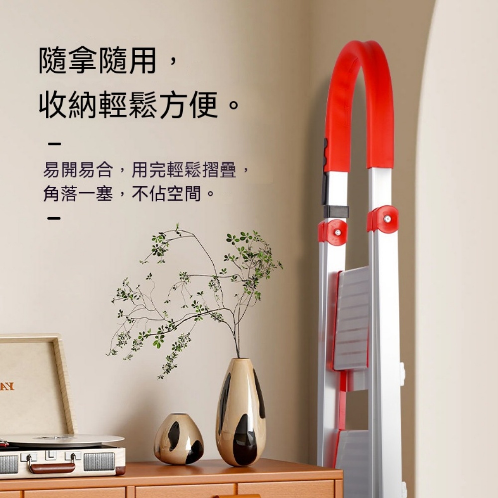 登高梯 室內作業梯 合梯 人字梯 折疊梯 爬梯 扶梯 閣樓作業梯 家用工具梯具 樓梯 居家維修梯