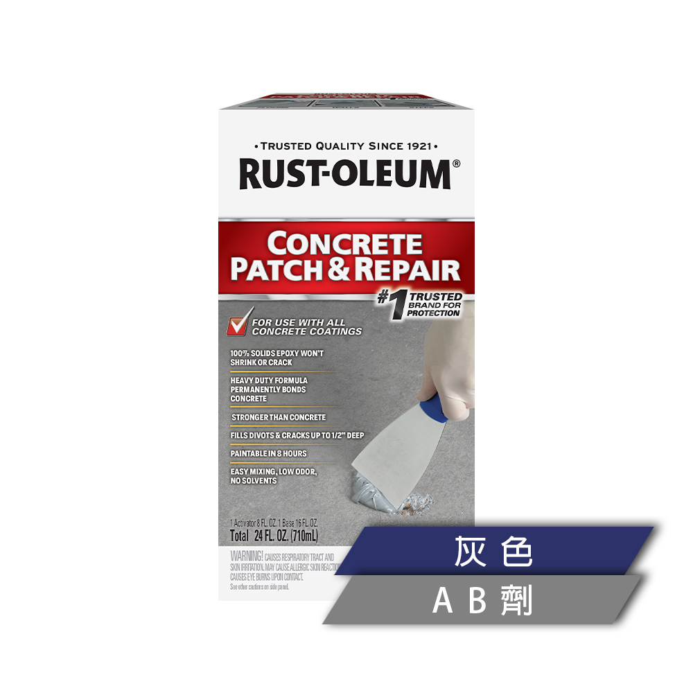 RUSTOLEUM 樂立恩 水泥填縫鋼化樹脂 灰色 301012 (237ml+474ml)