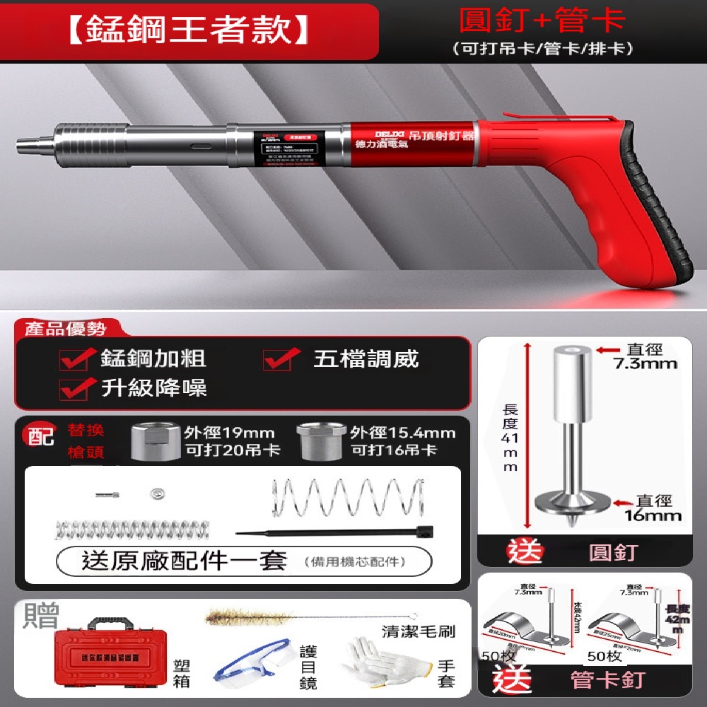 FANGGE 方格 氣動釘槍 氣釘射釘專用槍 消音炮釘槍 新型打釘槍 強力炮釘炮 釘打工具 加粗擊針 五檔調威（其他規格）