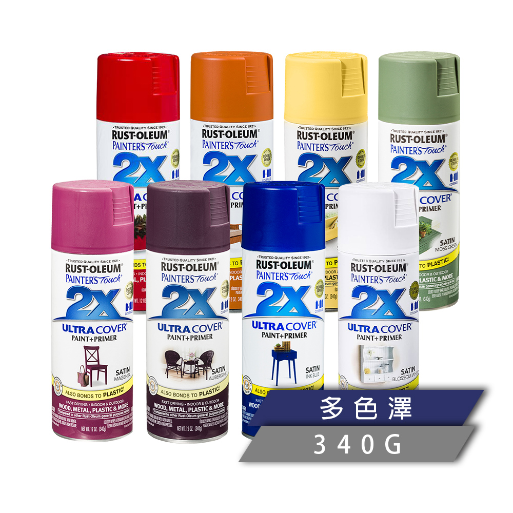 RUSTOLEUM 樂立恩 2X 極致雙效彩漆 (12oz噴劑型/免底漆/多色澤)