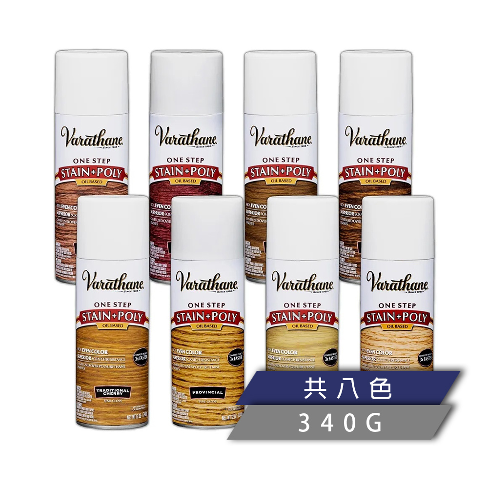 RUSTOLEUM 樂立恩 木器染色劑 (12oz共八色/染護雙效)