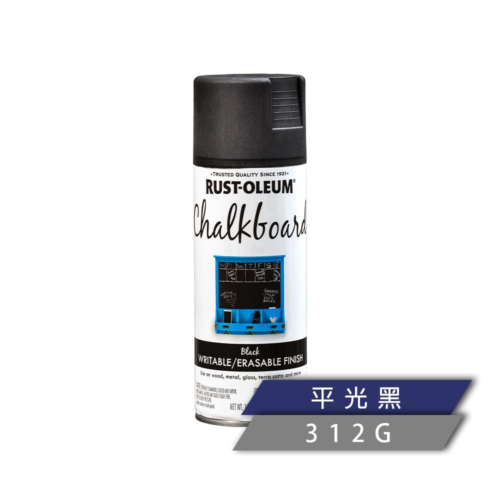RUSTOLEUM 樂立恩 黑板噴漆 301438 (平光黑/特殊漆)