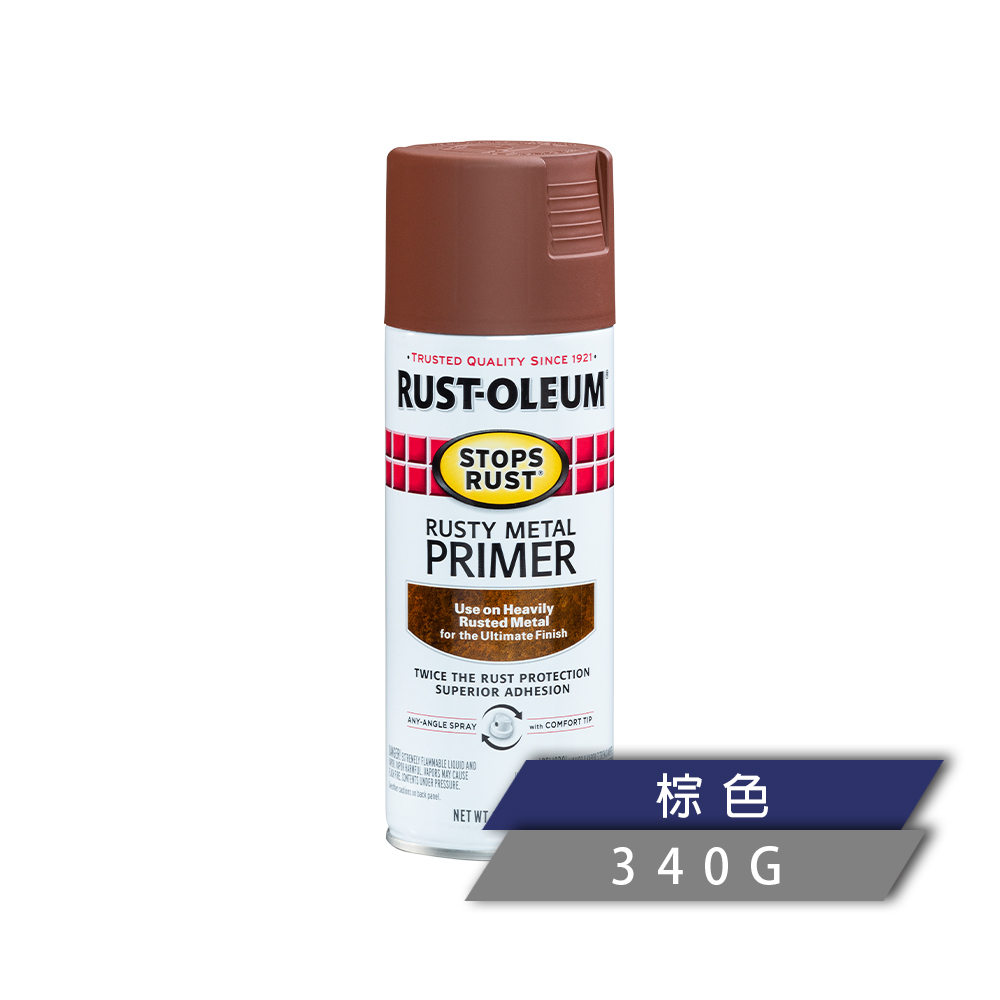 RUSTOLEUM 樂立恩 鏽鐵底漆 棕色 7769830 (咬鏽抗鏽/340g)