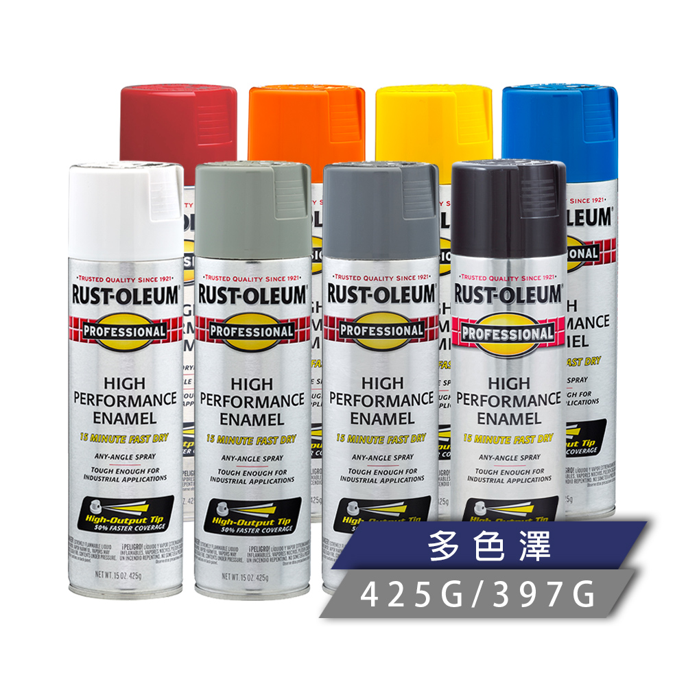 RUSTOLEUM 樂立恩 專業級強力噴漆 (多色澤/噴劑型)
