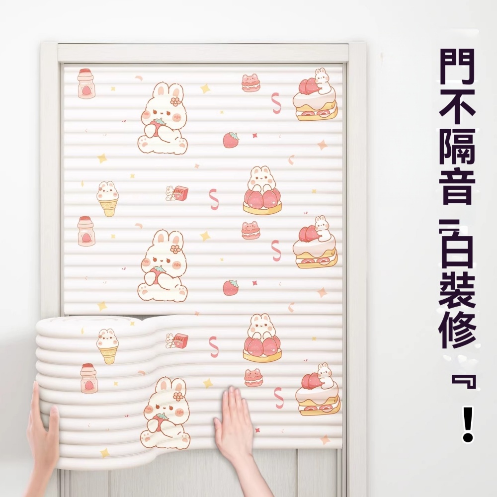 匠心 可愛印花入戶門窗戶靜音隔音棉 超強隔音門貼 門用隔音板 降噪吸音棉 隔音神器 20*1*200cm多色可選