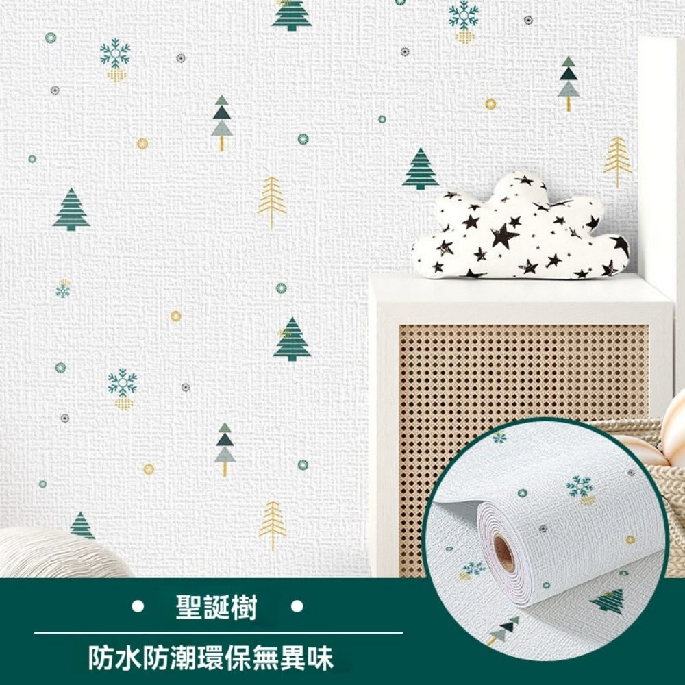 【匠心】掉灰牆專用自粘牆紙 自粘3D立體牆貼 兒童房客廳背景牆裝飾貼 20米長50cm寬