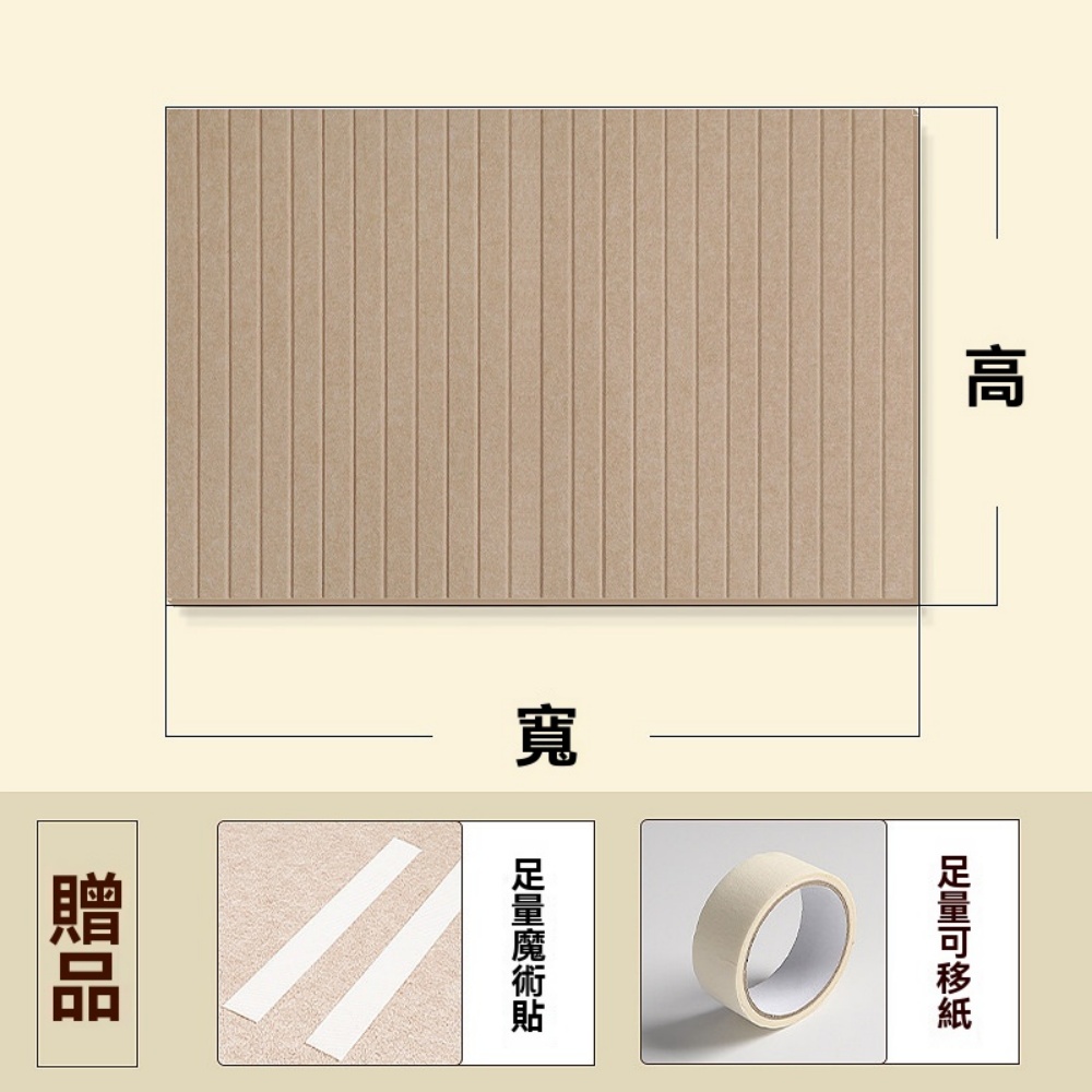 【匠心】3D立體護牆板貼 自粘防撞防水裝飾牆 防撞墻貼北歐風牆裙貼 可裁剪護牆板 60X240CM