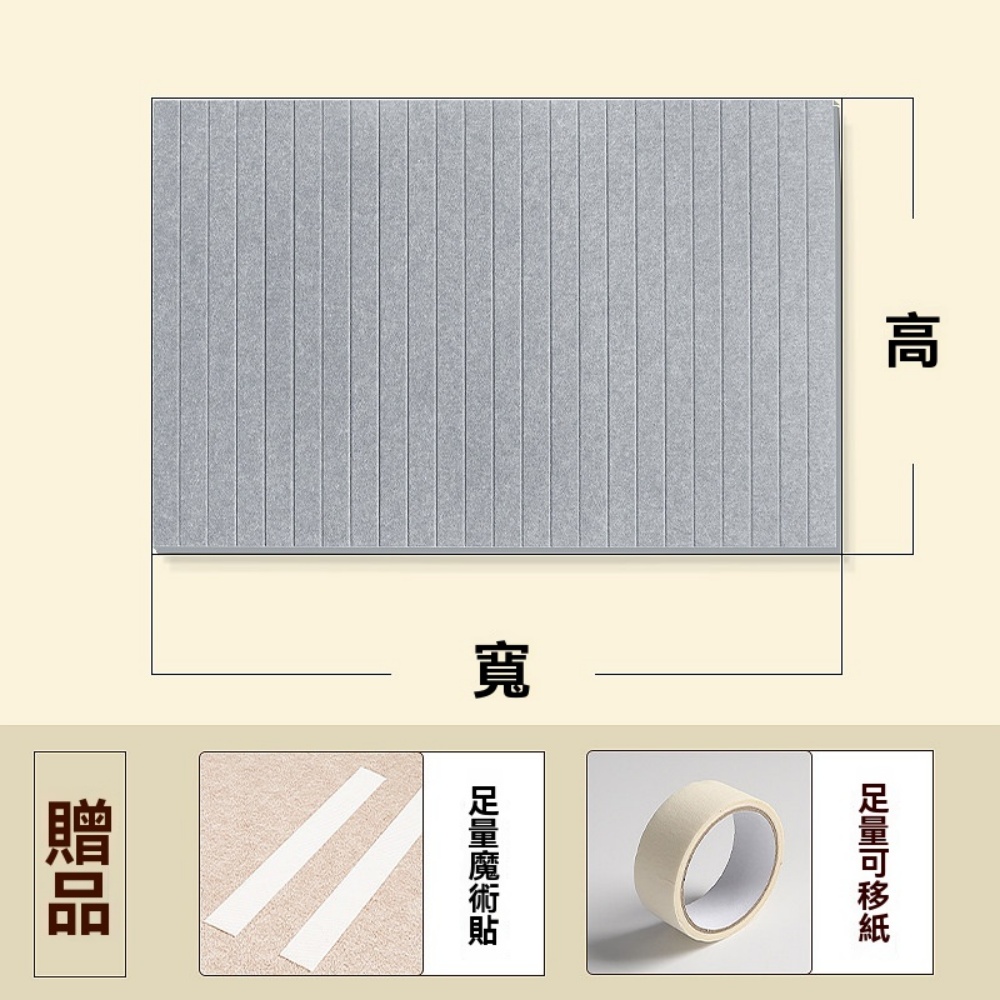 【匠心】3D立體護牆板貼 自粘防撞防水裝飾牆 防撞墻貼北歐風牆裙貼 可裁剪護牆板 80X240CM
