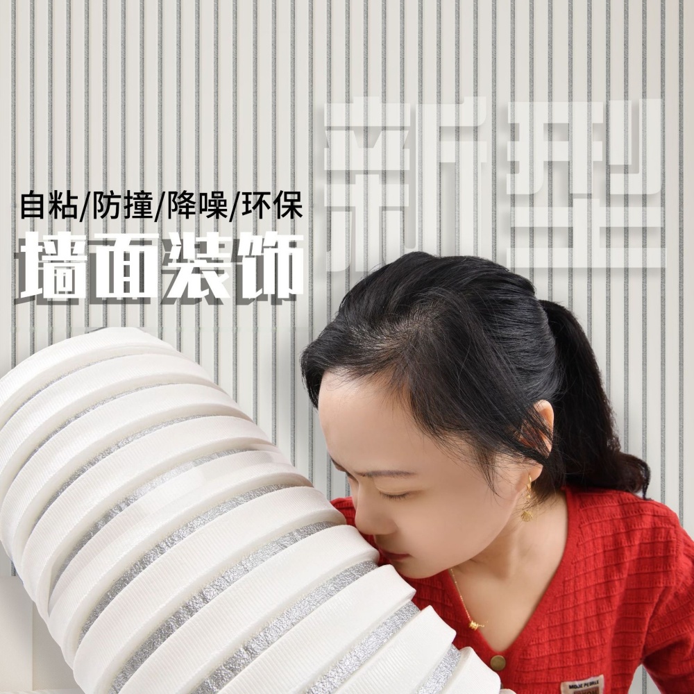 【匠心】3D立體格柵牆貼 防水防潮牆貼 床頭背景牆裝飾 遮醜牆貼 長2.8m*寬68cm【厚約12mm】