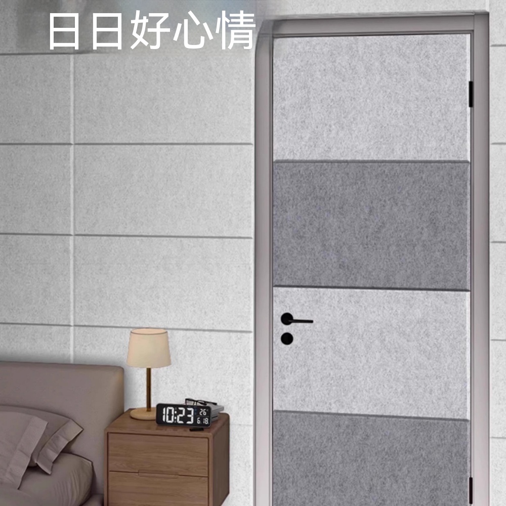 【銳達】隔音貼 淺駝色高密隔音板 9mm 加厚強效隔音 琴房臥室牆面吸音裝飾板 30*60cm一片
