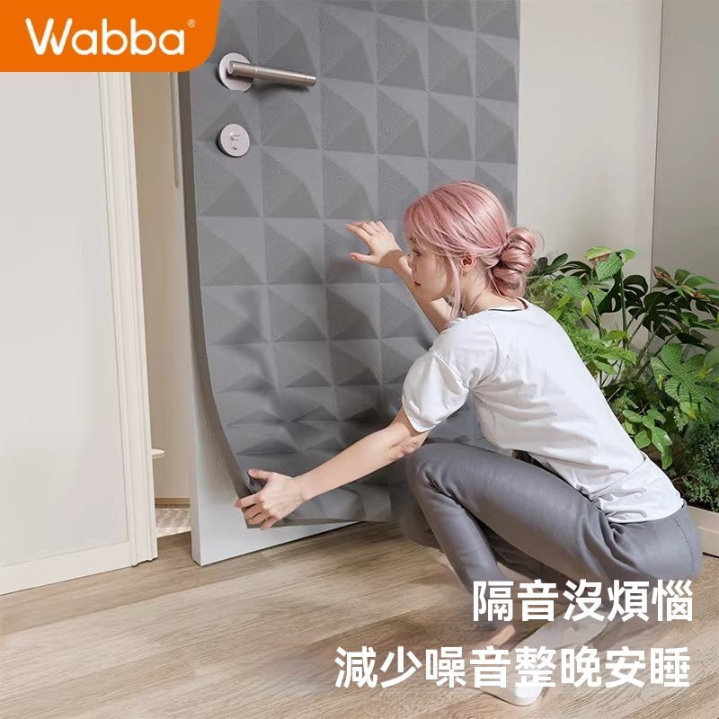 YIMI 依米 隔音棉板 加厚加密隔音棉 50x50cm 5cm厚8片裝 自粘式波浪吸音棉 室內/門窗/牆面隔音降噪