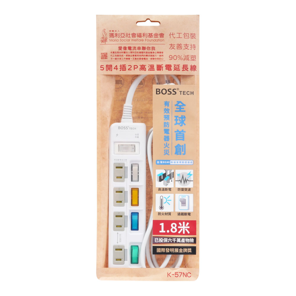 Boss 瑪-5開4插2P延長線1.8米-K57