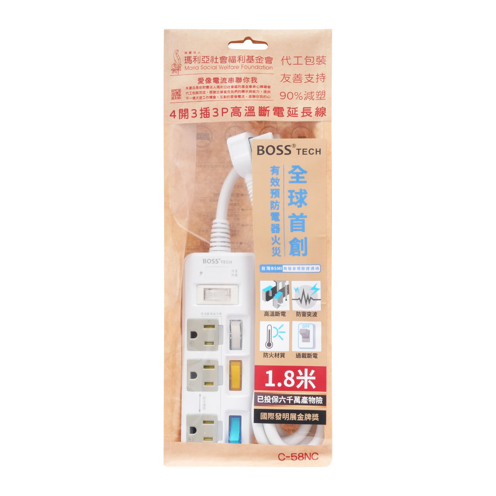 Boss 瑪-4開3插3P延長線1.8米-C58
