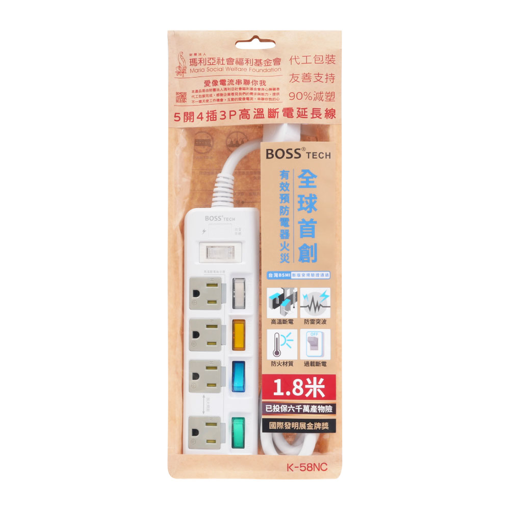 Boss 瑪-5開4插3P延長線1.8米-K58