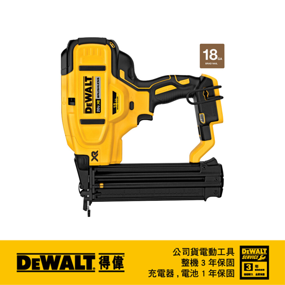 DEWALT 得偉 20V Max無碳刷電動釘槍(空機.紙盒) DW-DCN680B