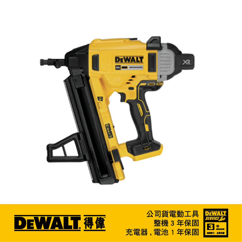 DEWALT 得偉 20V 無碳刷混凝土擊釘槍(空機+箱) DW-DCN890BK