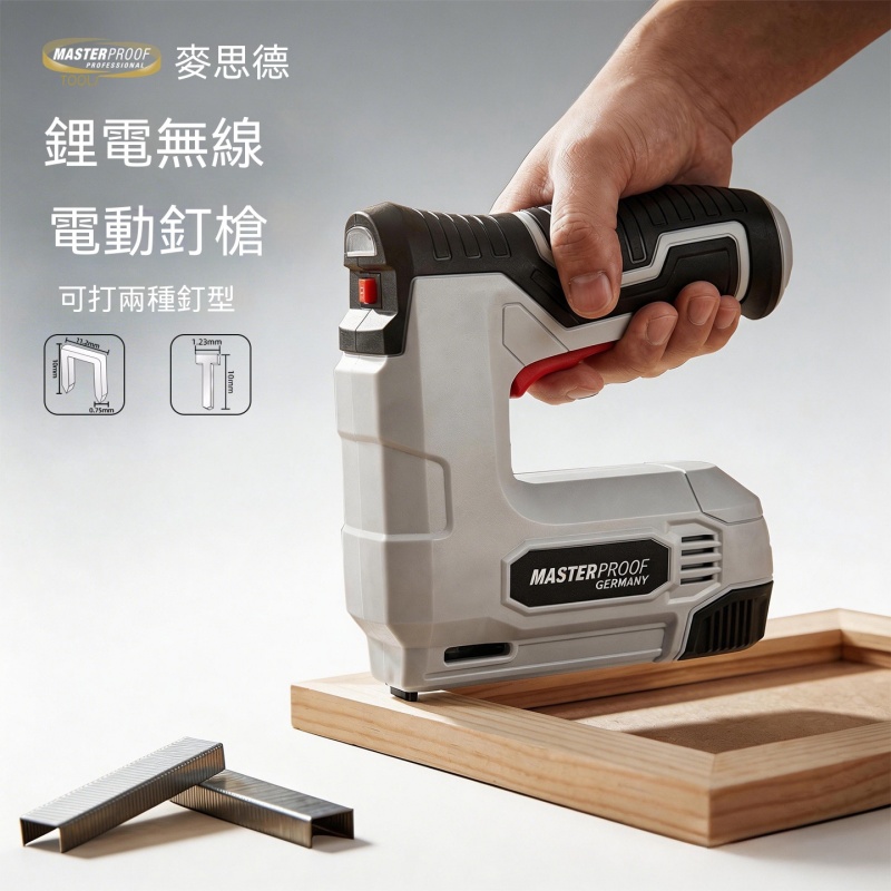 實悅 鋰電電動碼釘槍 充電式射釘槍 木工專用打釘機 沙發家具裝修工具 電動釘槍 氣釘槍 直排釘工具